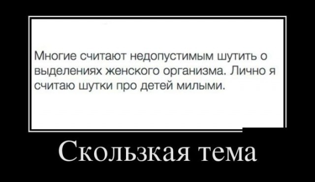 50 оттенков серого или самосвал баянов. Vol.22 50 фото