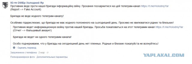 Ситуация в Балаклее