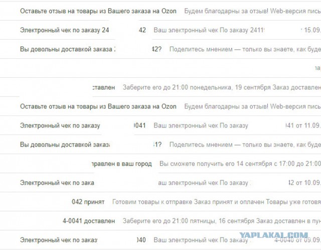 У тебя ничего нет. Ты удален