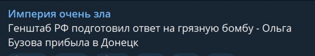 Пандемия съехавших крыш - разновидности болезни. Россия и мир. Часть 45.