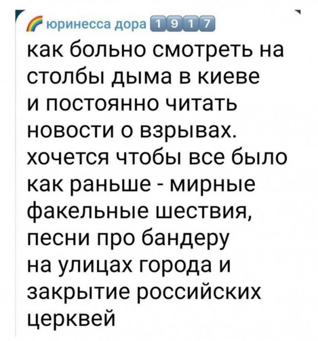 Листая старенький айфон расстрелянного майданщика...
