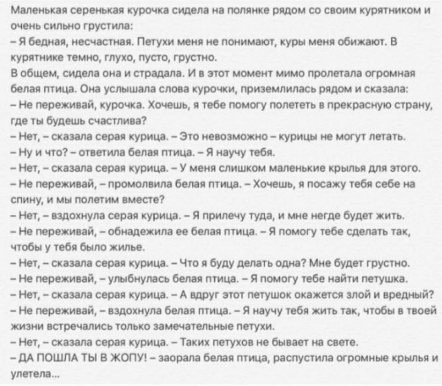 Народная меДИЧина 9007