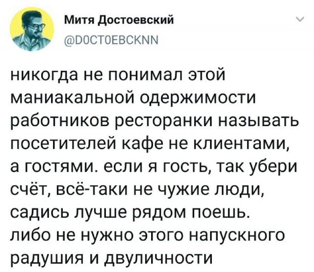 Картинки и мемы для настроения - 123