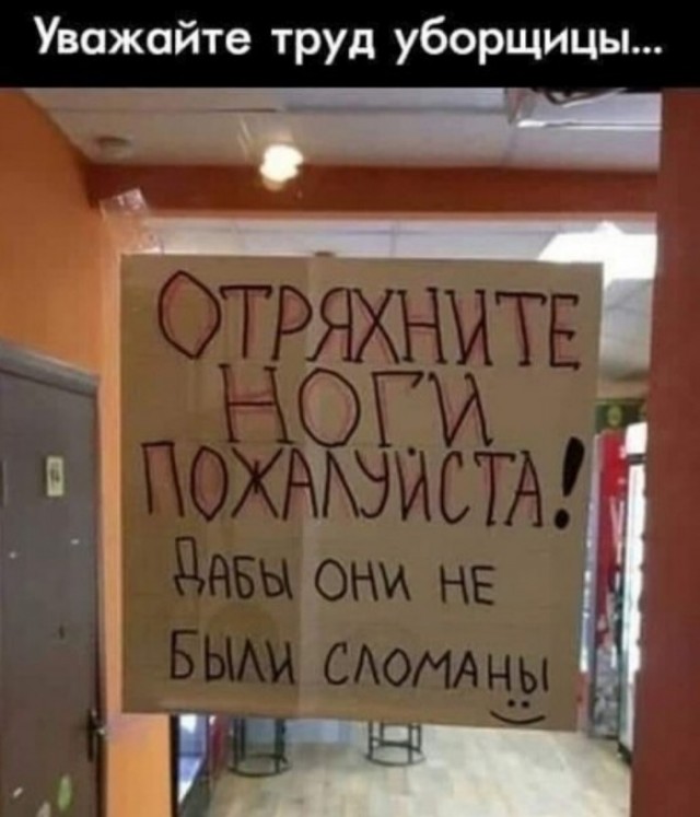 Забавные комментарии из социальных сетей (21.11.22)