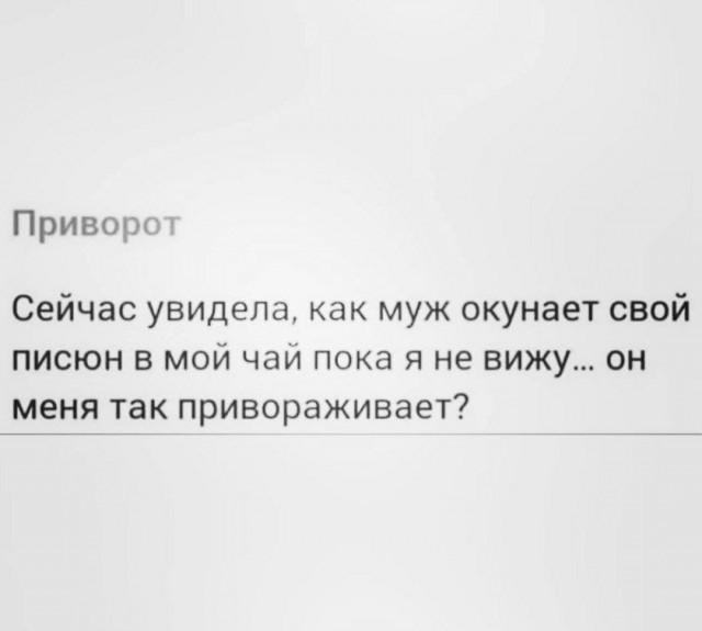Весёлый полтишок 30.11.22