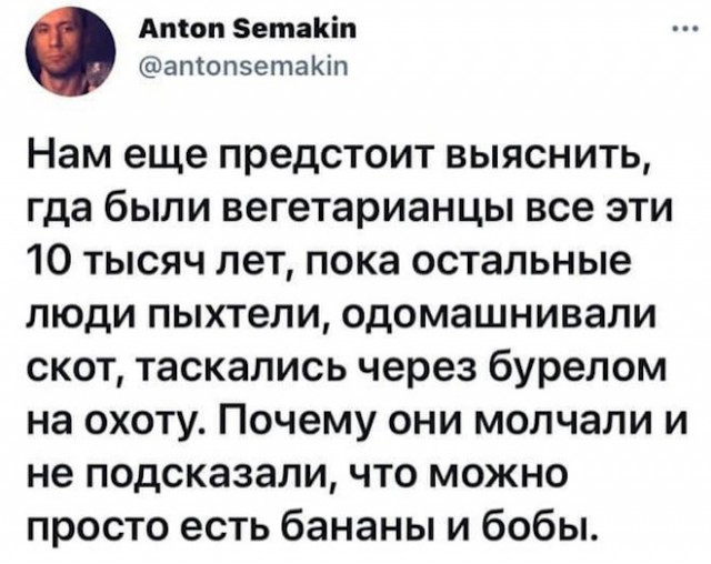 Картинки и мемы для настроения - 133