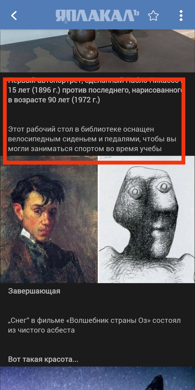15 познавательных фото, пропустить/проигнорировать которые — значит не узнать что-то новое