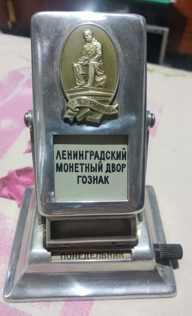 Предметы быта СССР