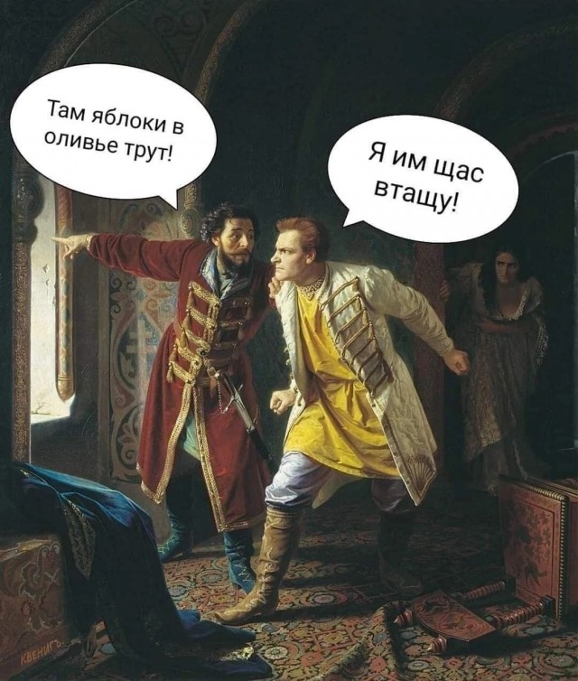 Вандал