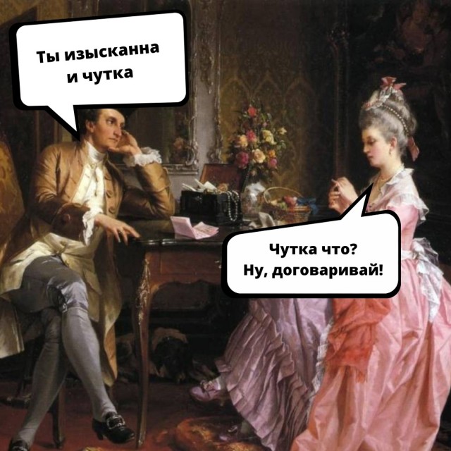 Весёлый полтишок 11.01.23