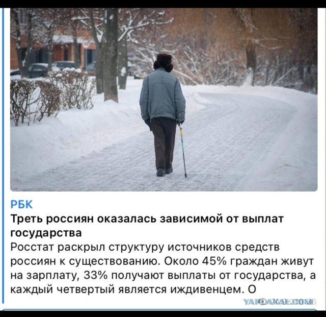 Победная поступь идиотизма по планете – том 5