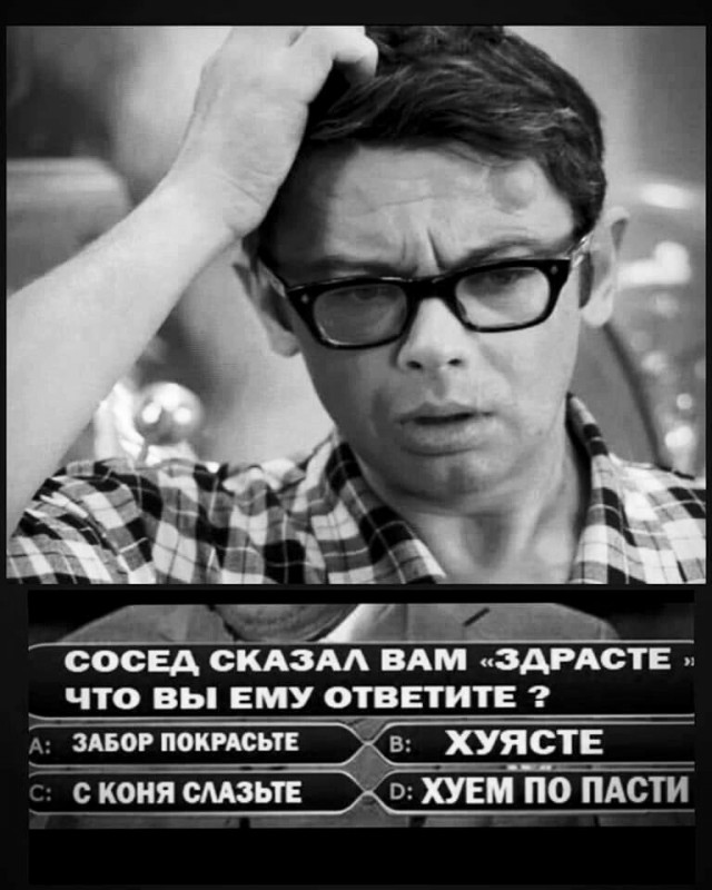 Юмор в картинках и без 20.01.2023