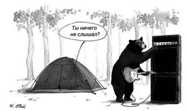 Каждый охотник желает знать...