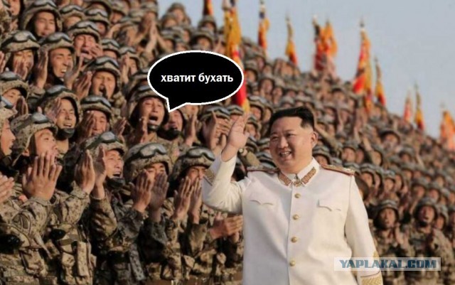 Ким Чен Ын начал бухать из-за кризиса среднего возраста