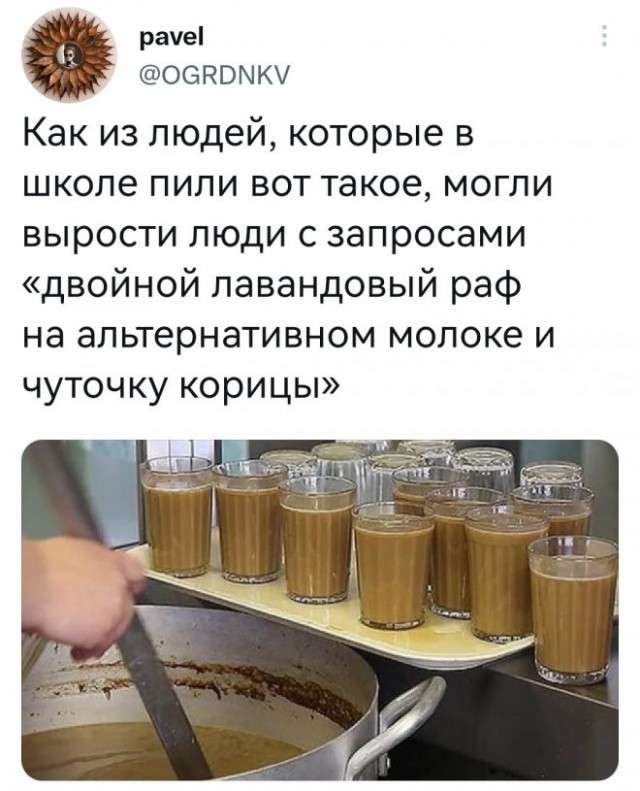 Скриншоты и комментарии из социальных сетей 30.01.23
