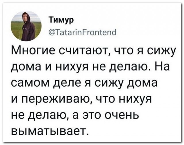 Забавные комментарии из социальных сетей 30.01.23