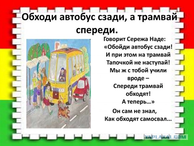 Вот водила легковушки-то охренел