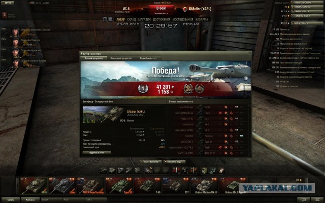 Wargaming 4
