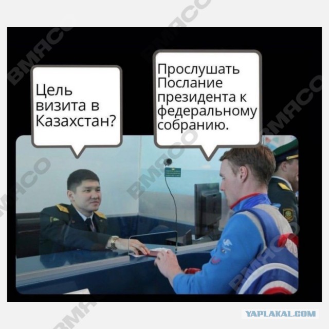 Послание федеральному собранию 2023
