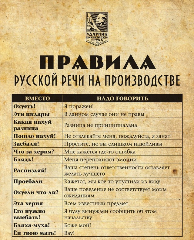 Очень дипломатично получилось