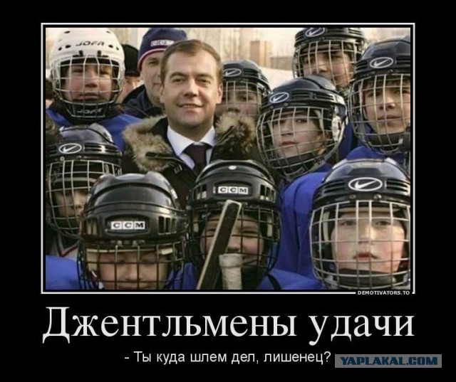 Он нам больше не Димон!