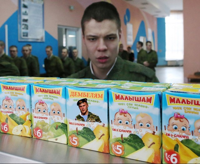 Фотожаба: удивленный рядовой