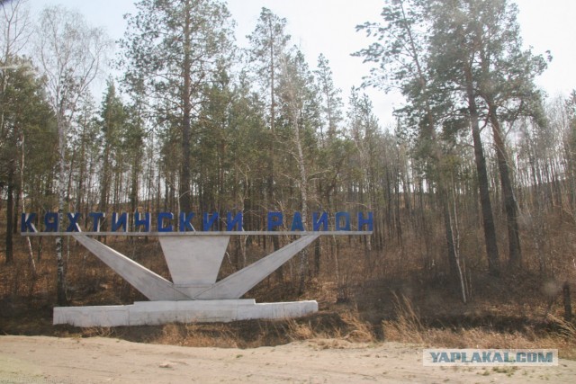 В Монголию на мотоциклах 2006