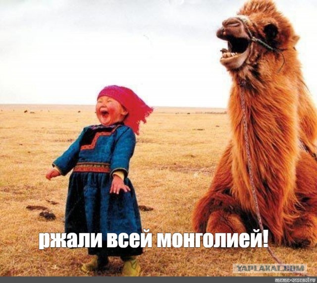 Московия так Московия