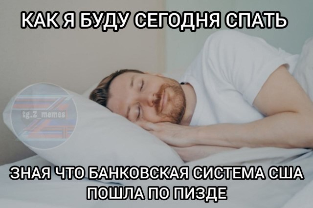 Псто одной пикчи. На злобу дня