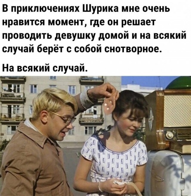 Картинки и мемы, всем хороших выходных