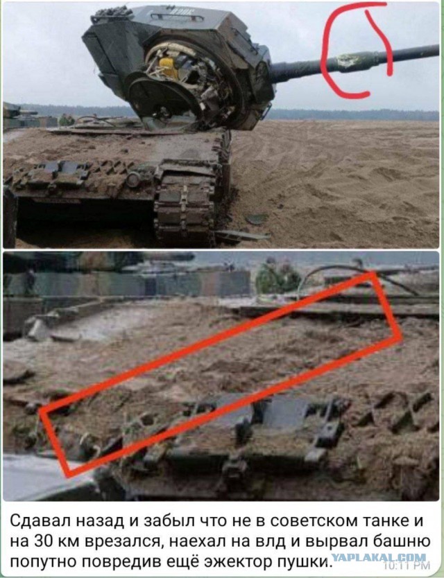 Крышу сорвало