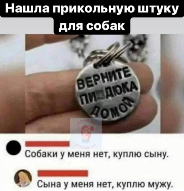 Нуштош 30.04.2023