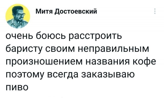 Забавные комментарии из социальных сетей 01.05.23