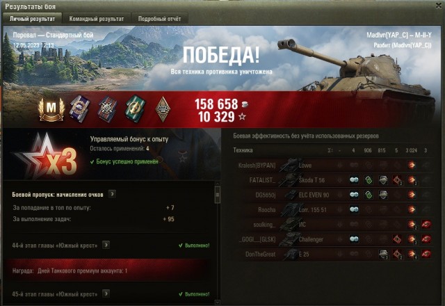 Wargaming 61