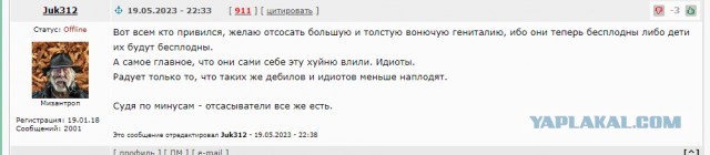 Знакомства приводят и к такому тоже