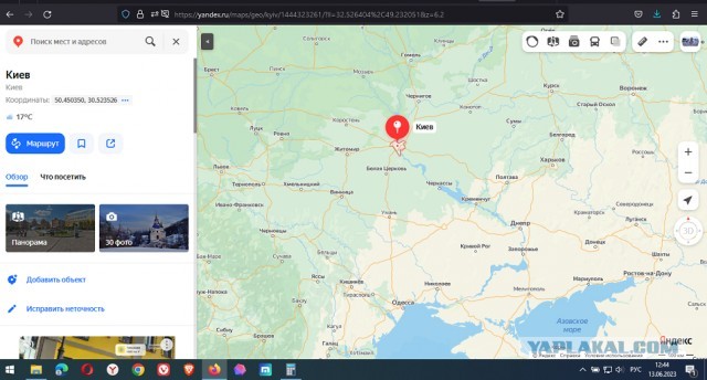 Американцы разочаровались в контрнаступе.