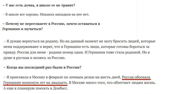 На владелицу ресторана русской кухни "Родина" в Германии повесили долг в 10 млн евро
