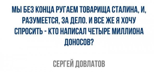 В Подмосковье брат написал на сестру заявление в полицию из-за того, что она читала украинские новости