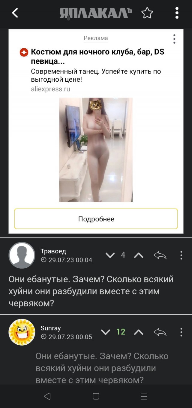 Ученые оживили пролежавших 46 тыс. лет в вечной мерзлоте Сибири червей