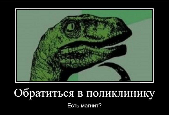 В Башкирии врачи спасли мужчину, который пил воду с магнитными частицами