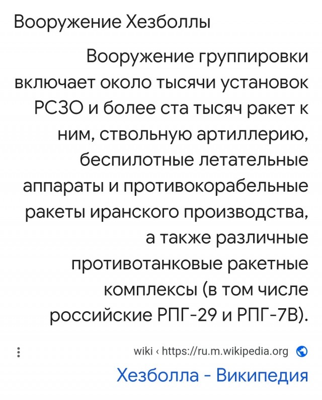 Израильско-Ливанская граница