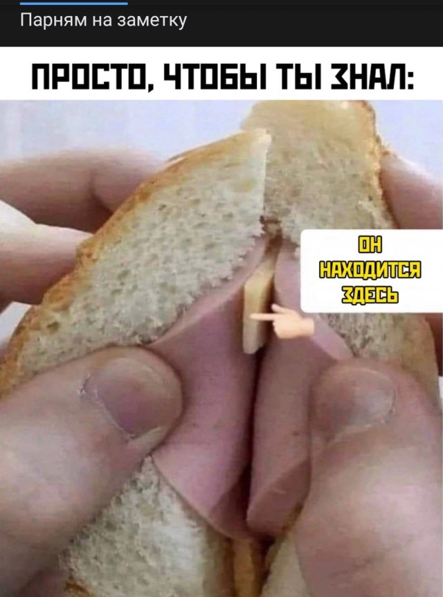 Как реагируют мужчины, когда узнают об измене жены?