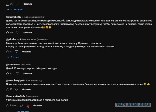 Удалите нафиг рекламу из телефона. Инструкция