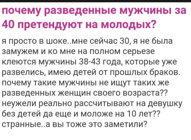 Почему холостая жизнь убивает мужчин