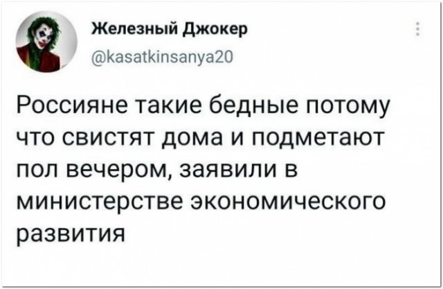 А вот и пятница!