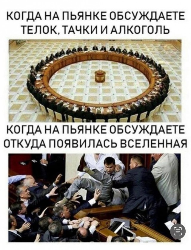 Нуштош 15.12.2023