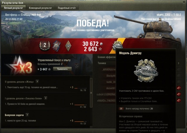 Wargaming 62