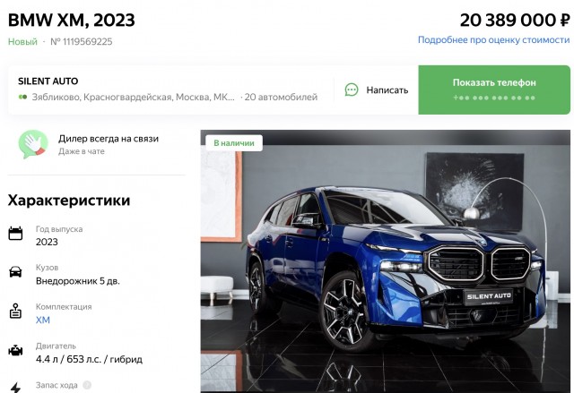 Вот такая Хуавейня