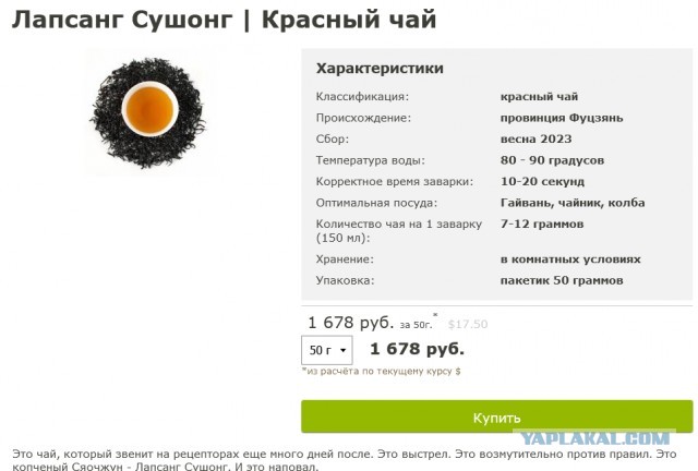Шикарный отзыв на кофе