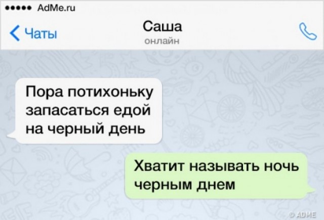 Картинки всяческие от 31.01.2024